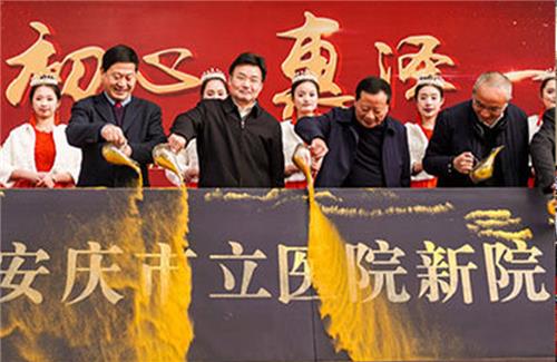 安庆市立医院新院区开诊