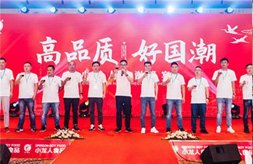 2019小龙人新品发布会